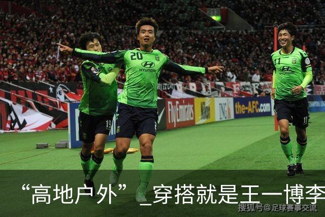 “高地户外” 穿搭就是王一博李现的舒适区！