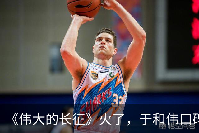 《伟大的长征》火了，于和伟口碑反转，才懂张艺谋这番话的含金量