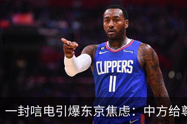 一封唁电引爆东京焦虑：中方给尊重却不给默认，高市不敢继续追问