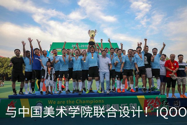 与中国美术学院联合设计！iQOO Neo12争锋配色揭秘：融入东方水墨美学