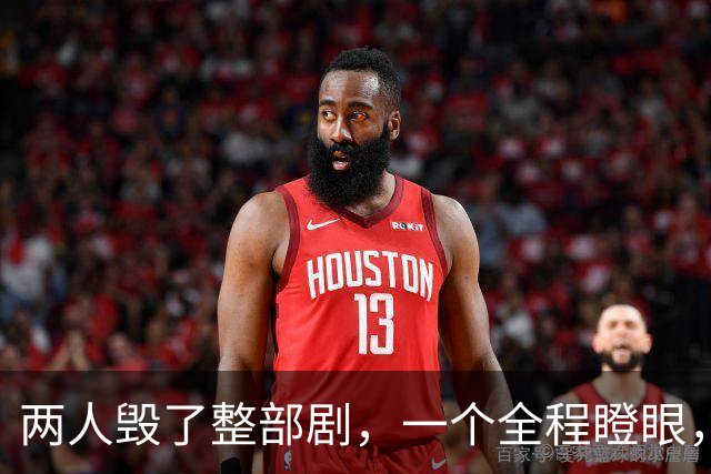 两人毁了整部剧，一个全程瞪眼，一个吵得头疼，难怪网友弃剧一片