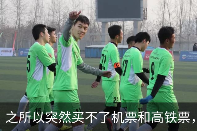 之所以突然买不了机票和高铁票，是因为限制高消费从决定到解除，每一步都要走书面程序