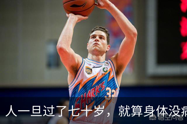 人一旦过了七十岁，就算身体没病没痛，也根本没有多少来日方长