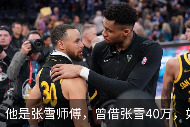 他是张雪师傅，曾借张雪40万，如今收获豪车和股份，后半辈子躺赢