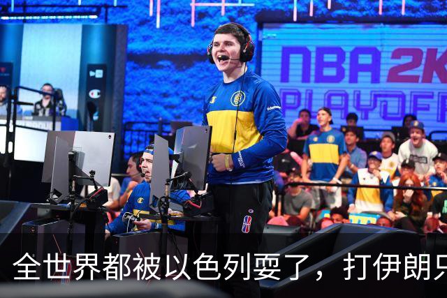 全世界都被以色列耍了，打伊朗只是1个幌子，真正目标曝光？