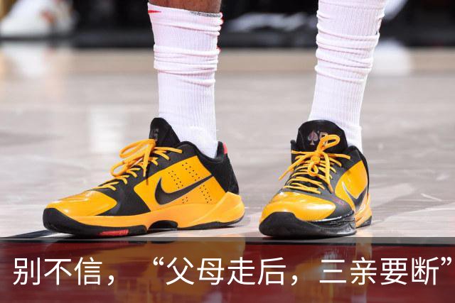别不信，“父母走后，三亲要断”，哪三亲？有道理吗？早看早知道