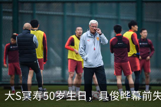 大S冥寿50岁生日，具俊晔幕前失声痛哭，张兰连发3文“表态”