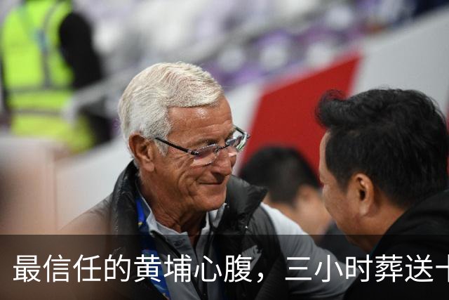 最信任的黄埔心腹，三小时葬送十二万精锐，蒋介石气到骂娘