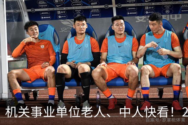 机关事业单位老人、中人快看！28号文：你的工龄国家认一分都不少