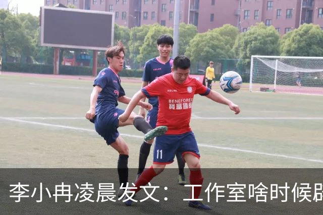 李小冉凌晨发文：工作室啥时候辟过谣了？你甩截图啊