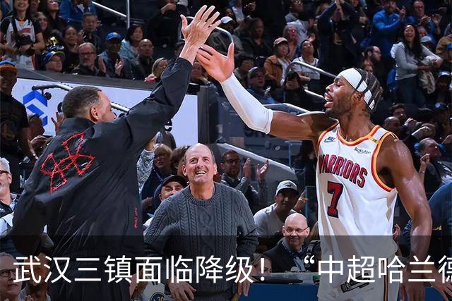 武汉三镇面临降级！“中超哈兰德”遭哄抢：29场造26球太强悍
