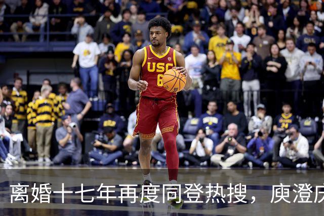 离婚十七年再度同登热搜，庾澄庆直面媒体坦言不会一家三口同框