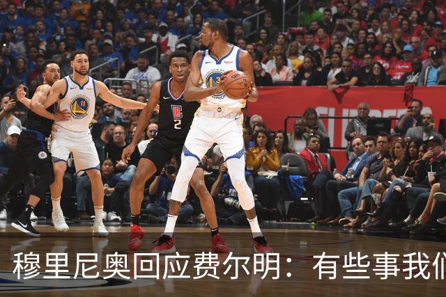 穆里尼奥回应费尔明：有些事我们也很烦，但它们还在继续发生