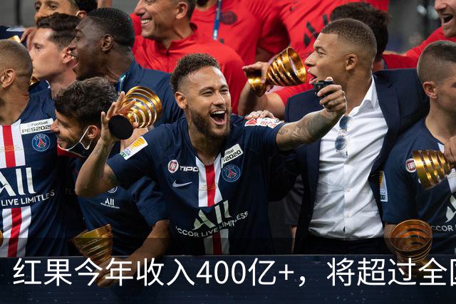 红果今年收入400亿+，将超过全国电影票房