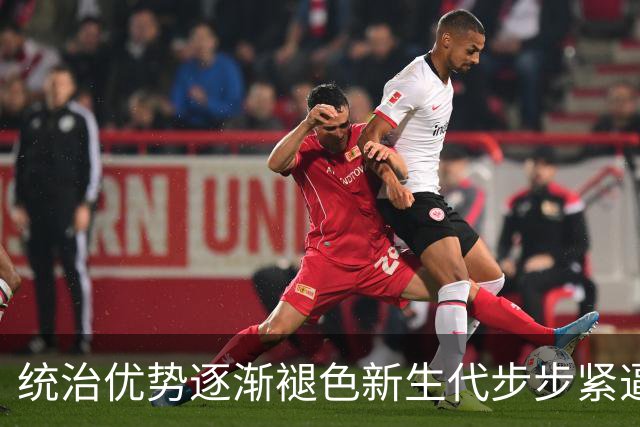 统治优势逐渐褪色新生代步步紧逼，斯瓦泰克该如何破局重生？