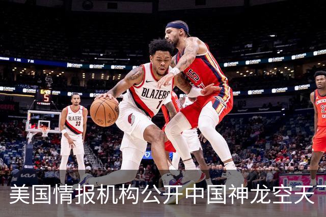 美国情报机构公开中国神龙空天飞机照片，它到底在干什么？