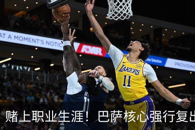 赌上职业生涯！巴萨核心强行复出救主！弗里克被逼到绝境