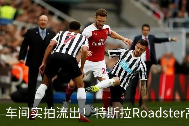 车间实拍流出！特斯拉Roadster高压氮气罐引争议，网友：这要炸了，不死也得死啊