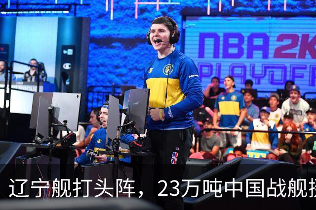 辽宁舰打头阵，23万吨中国战舰挺进西太，垂发单元高达800个