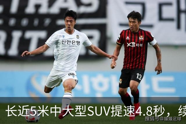 长近5米中大型SUV提速4.8秒，续航1615km，还买啥豪车