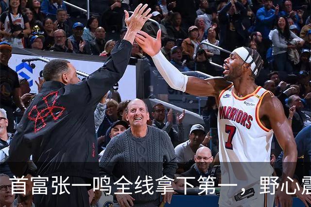 首富张一鸣全线拿下第一，野心震惊全球！