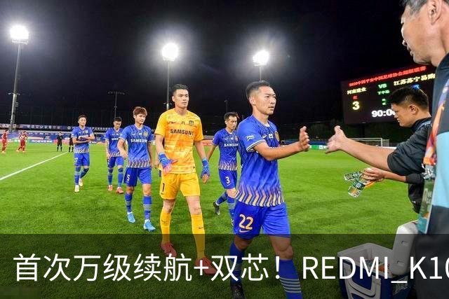 首次万级续航+双芯！REDMI K100官宣10月27日发布