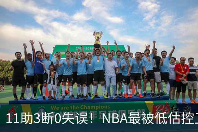 11助3断0失误！NBA最被低估控卫满血回归，火箭真要起飞了
