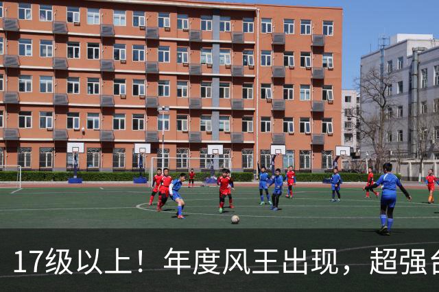 17级以上！年度风王出现，超强台风“蔷琵”逼近，或将在福建二次登陆！