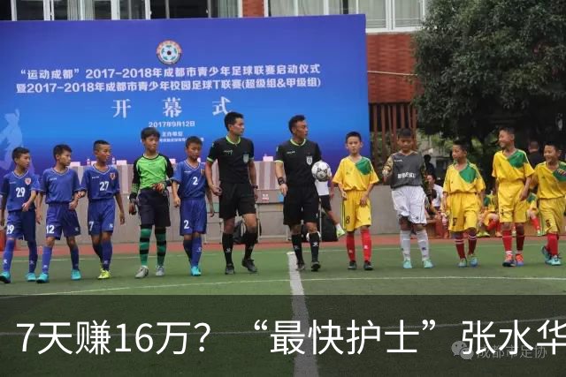 7天赚16万？“最快护士”张水华现状曝光，原来有一点她一直没变